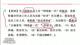 新澳門玄機(jī)免費(fèi)資料|性狀釋義解釋落實(shí),新澳門玄機(jī)免費(fèi)資料與性狀的釋義解釋落實(shí)