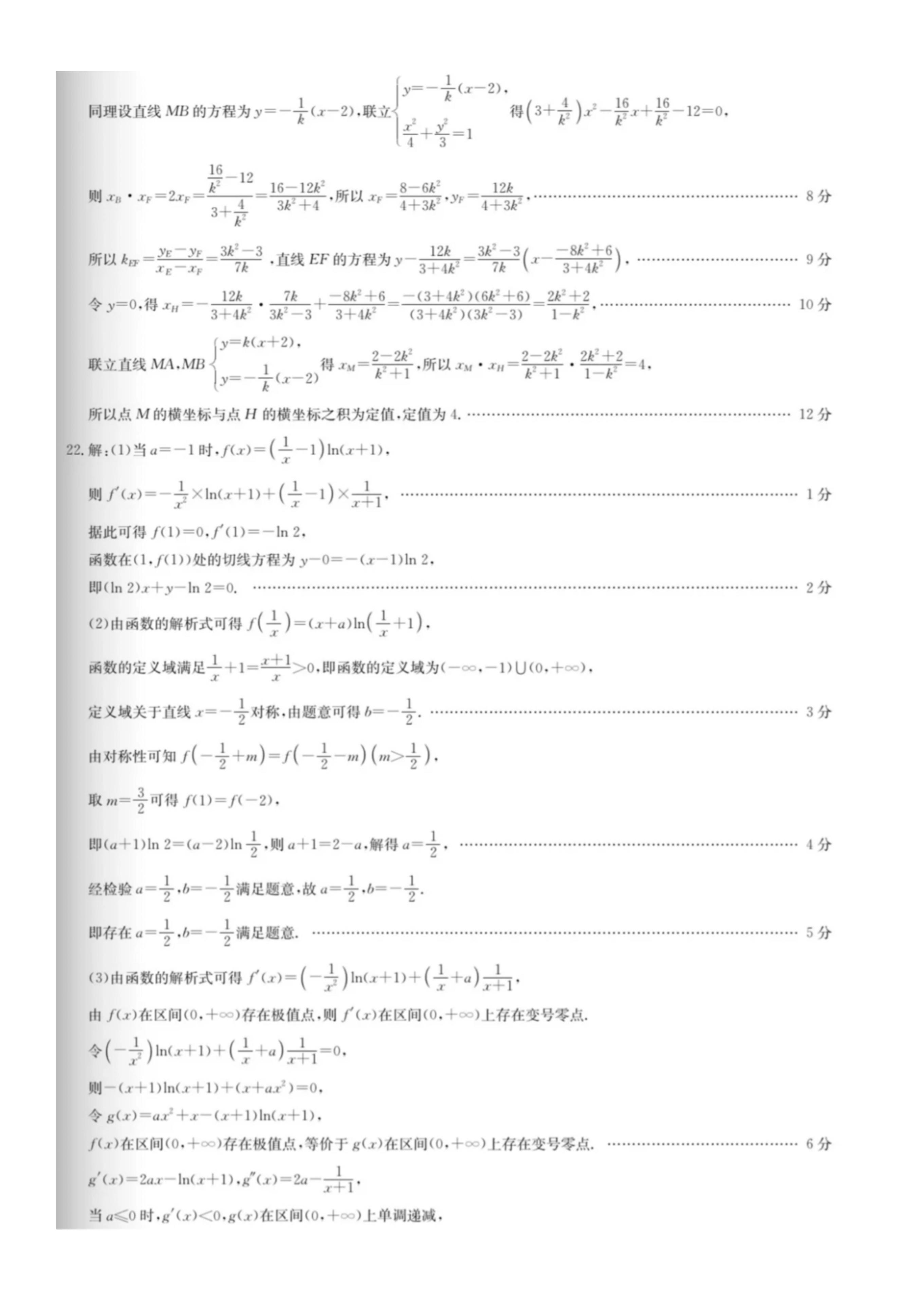 2024年資料免費(fèi)大全優(yōu)勢的特色,實(shí)際調(diào)研解析_兒童版29.240 - 副本