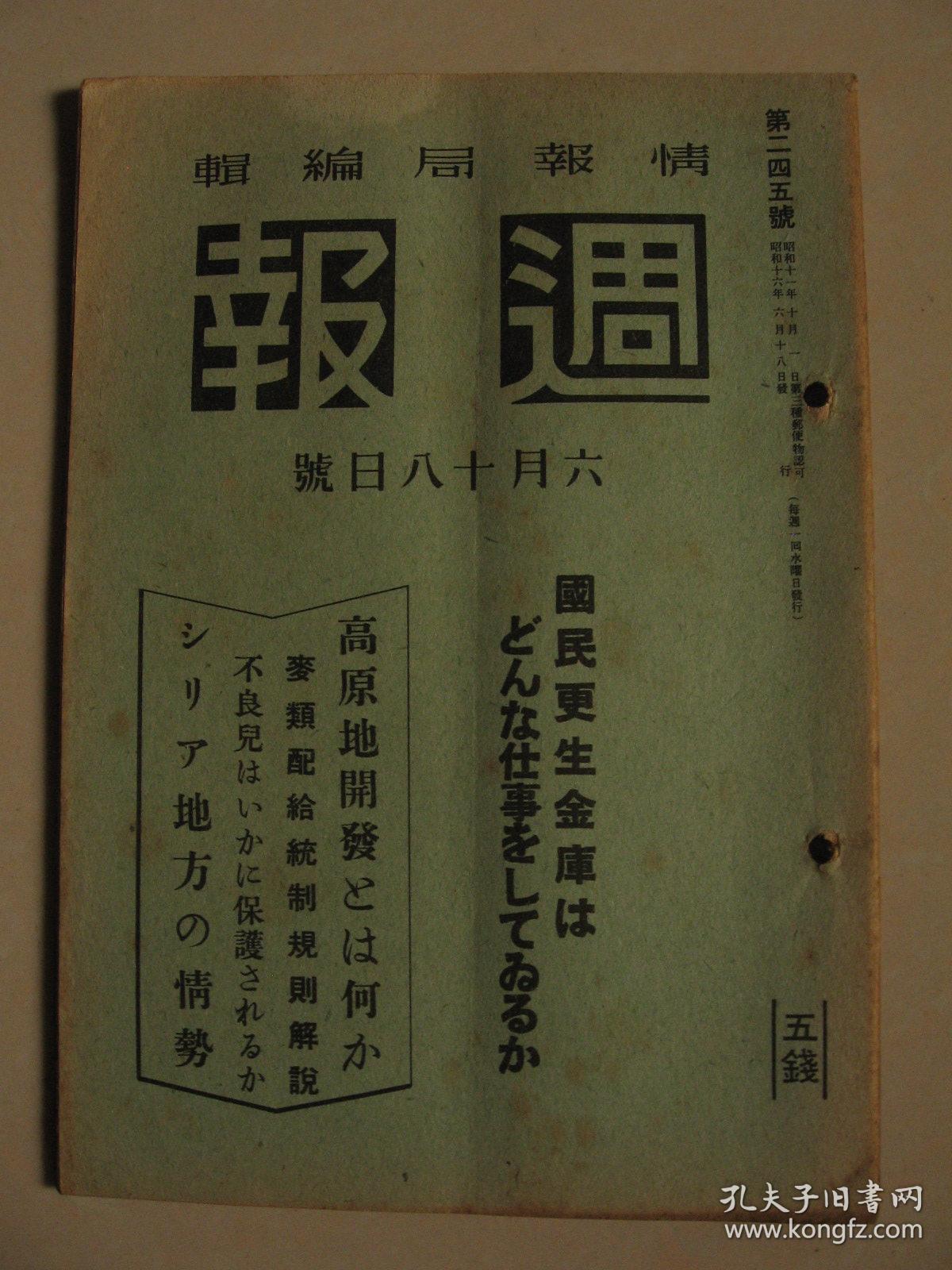 黃大仙正版資料網(wǎng)站|正確釋義解釋落實,黃大仙正版資料網(wǎng)站，釋義解釋與落實行動的重要性