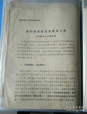 澳門正版內(nèi)部傳真資料大全版特色|長處釋義解釋落實,澳門正版內(nèi)部傳真資料大全版，特色、長處及釋義解釋落實