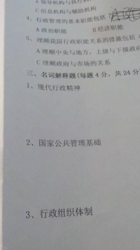 三肖必中特三肖必中|復(fù)雜釋義解釋落實,三肖必中特三肖必中，復(fù)雜釋義與實際應(yīng)用解析