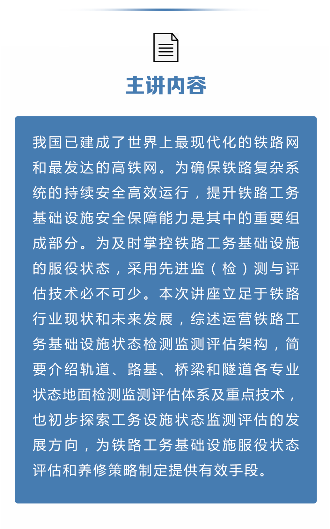 2O24年澳門今晚開碼料|優(yōu)勢釋義解釋落實,澳門今晚開碼料展望與優(yōu)勢解析——落實未來的關(guān)鍵策略