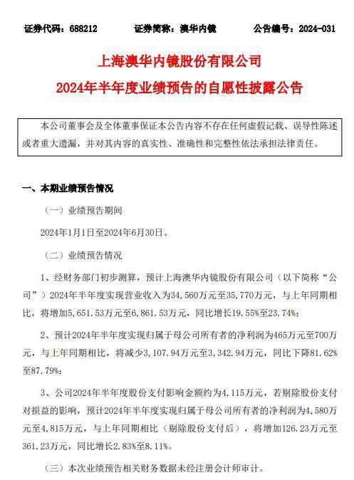 2025新澳資料大全免費|損益釋義解釋落實,探索未來之門，2025新澳資料大全免費與損益釋義的落實之旅