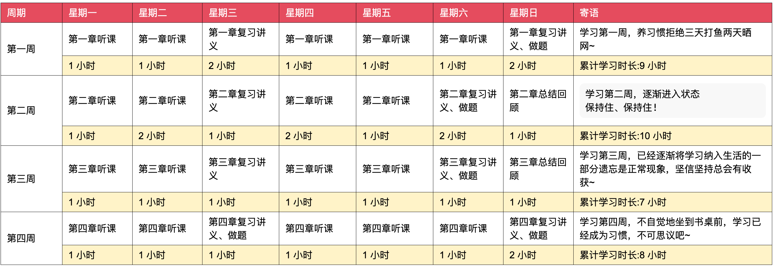 二四六香港資料期期準(zhǔn)一|精致釋義解釋落實,二四六香港資料期期準(zhǔn)一，精致釋義、解釋與落實