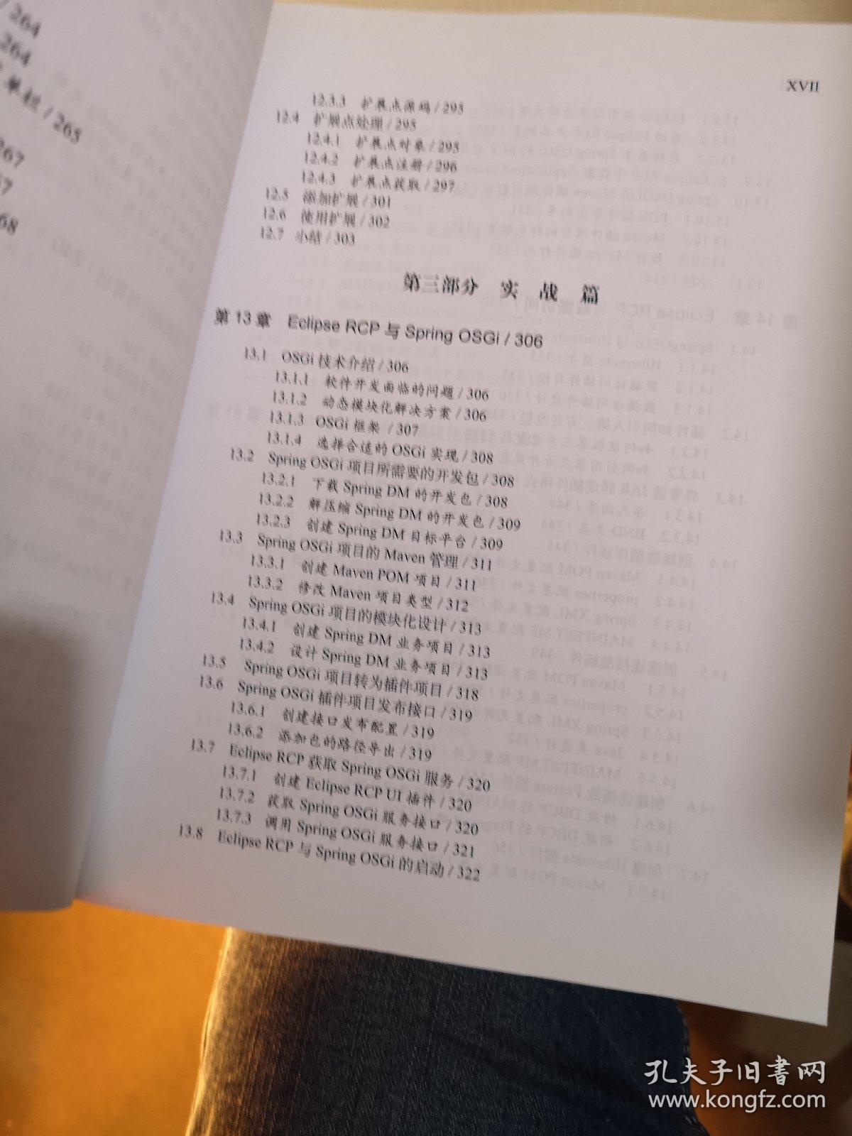 7777788888王中王開獎十記錄網(wǎng)|書畫釋義解釋落實(shí),書畫釋義解釋落實(shí)與7777788888王中王開獎十記錄網(wǎng)的研究