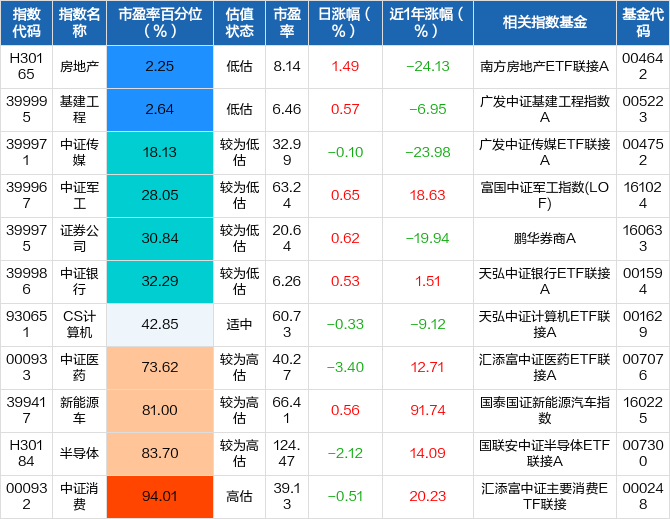 王中王72396王中王開獎(jiǎng)結(jié)果今天,定性解析明確評(píng)估_極速版70.999