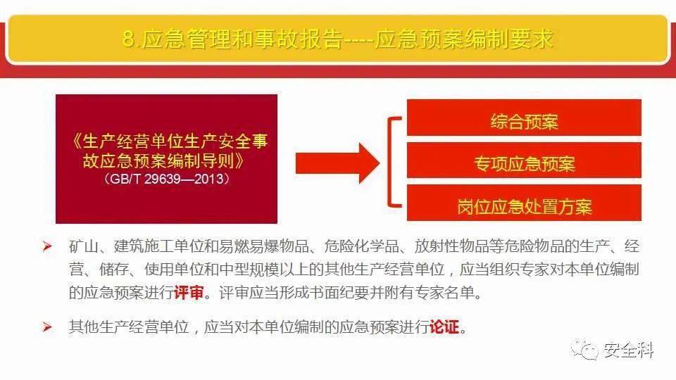 2025管家婆精準(zhǔn)資料大全免費(fèi)|傳播釋義解釋落實(shí),探索2025管家婆精準(zhǔn)資料大全免費(fèi)，傳播釋義與落實(shí)之道