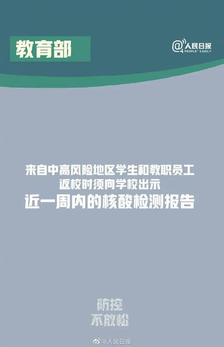 4924全年免費(fèi)資料大全,擔(dān)保計(jì)劃執(zhí)行法策略_融合版77.287