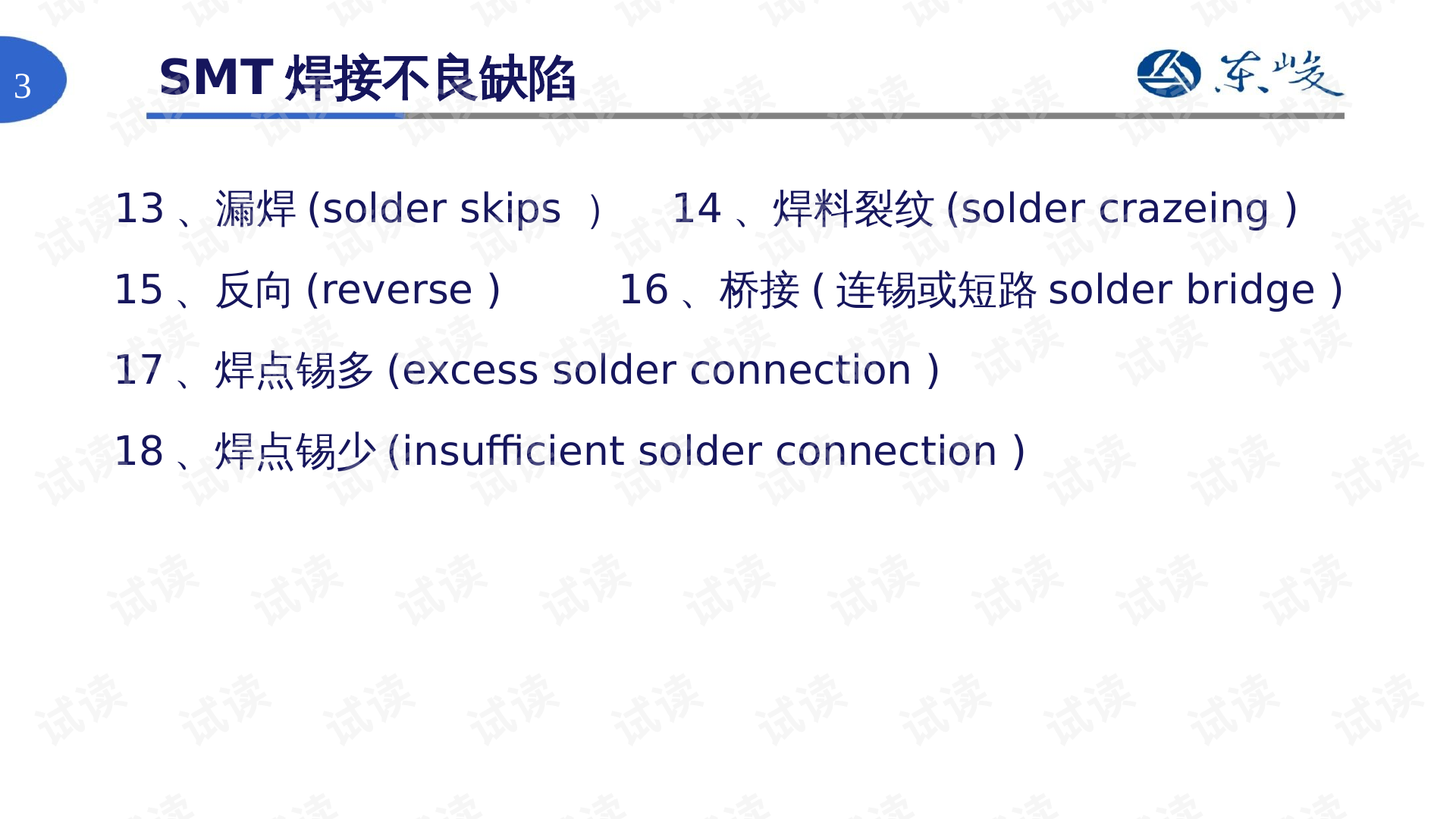 香港和澳門開獎結(jié)果,多元化診斷解決_夢想版75.461 - 副本