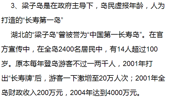 新奧門特免費(fèi)資料大全凱旋門|施教釋義解釋落實(shí),新奧門特免費(fèi)資料大全、凱旋門，施教釋義、解釋與落實(shí)