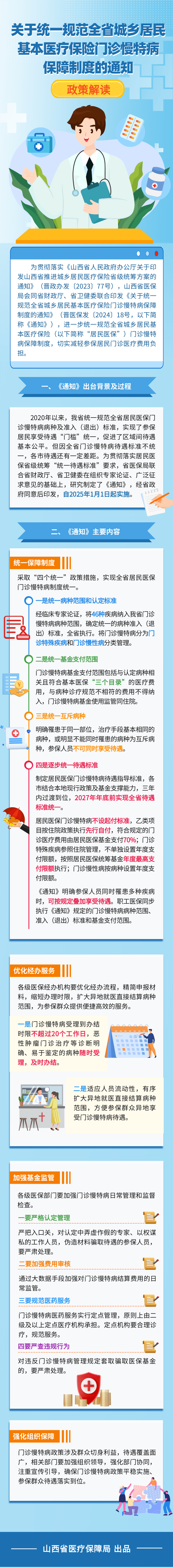 最準一肖一碼一一子中特37b|性計釋義解釋落實,最準一肖一碼一一子中特37b性計釋義解釋落實