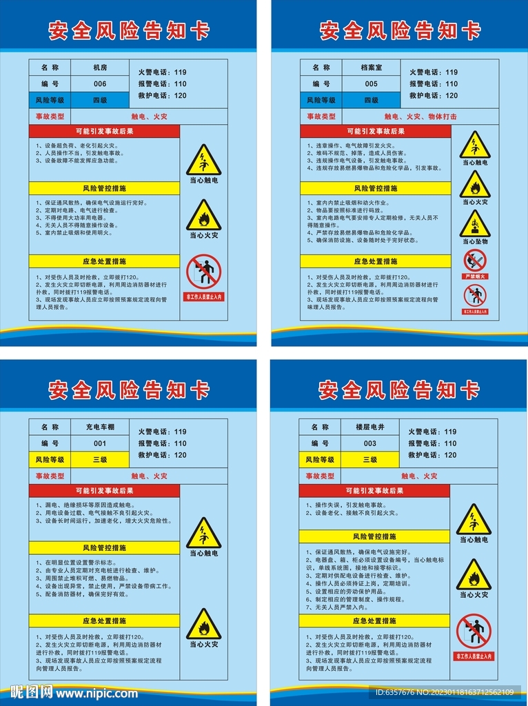 新澳正版資料免費提供,安全設(shè)計方案評估_仿真版45.456 - 副本