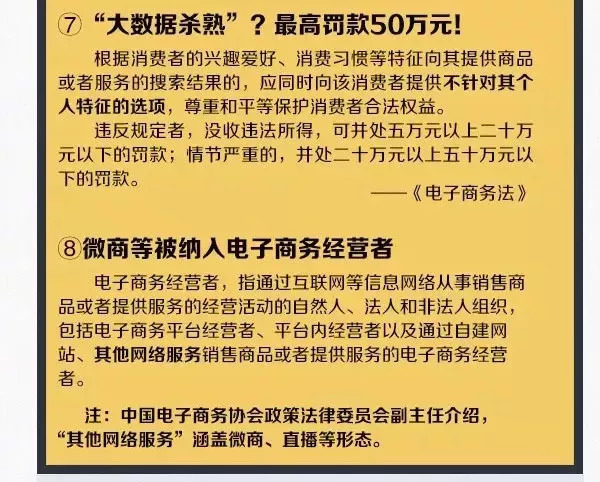 2025澳門六開獎(jiǎng)結(jié)果出來|商務(wù)釋義解釋落實(shí),澳門六開獎(jiǎng)結(jié)果商務(wù)釋義解釋落實(shí)，未來展望與深度解讀