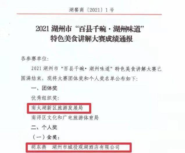 2025澳門特馬今晚開獎結果出來了嗎圖片大全|的感釋義解釋落實,關于澳門特馬今晚開獎結果及感釋義解釋落實的圖片大全的文章