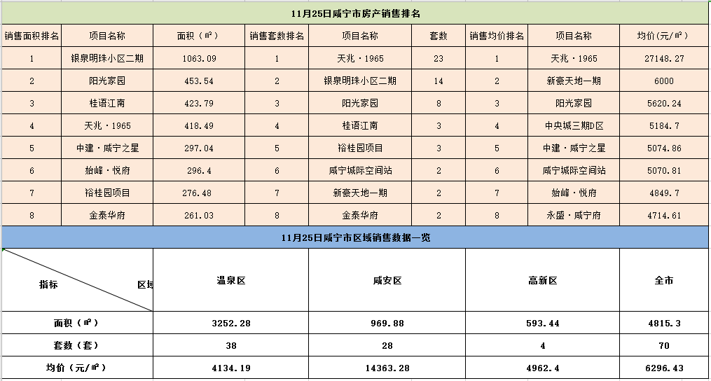 2024澳門免費資料,正版資料,數(shù)據(jù)指導(dǎo)策略規(guī)劃_創(chuàng)意版25.691