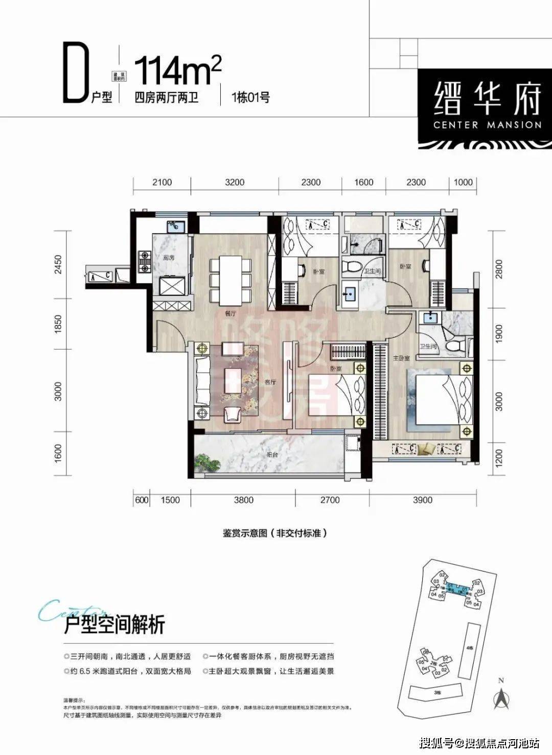 2024年澳門(mén)免費(fèi)資料大全,理論考證解析_冷靜版46.533