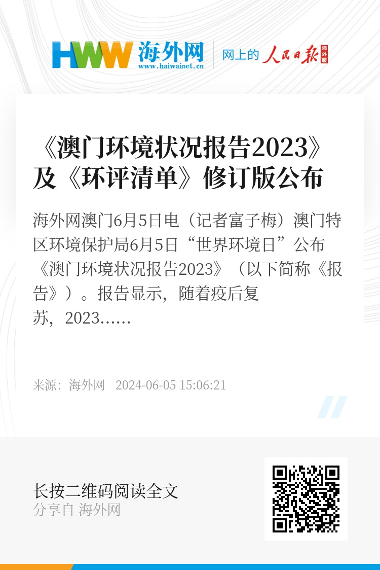 新澳門免費(fèi)全年資料查詢,實(shí)地?cái)?shù)據(jù)評估分析_先鋒科技89.296 - 副本