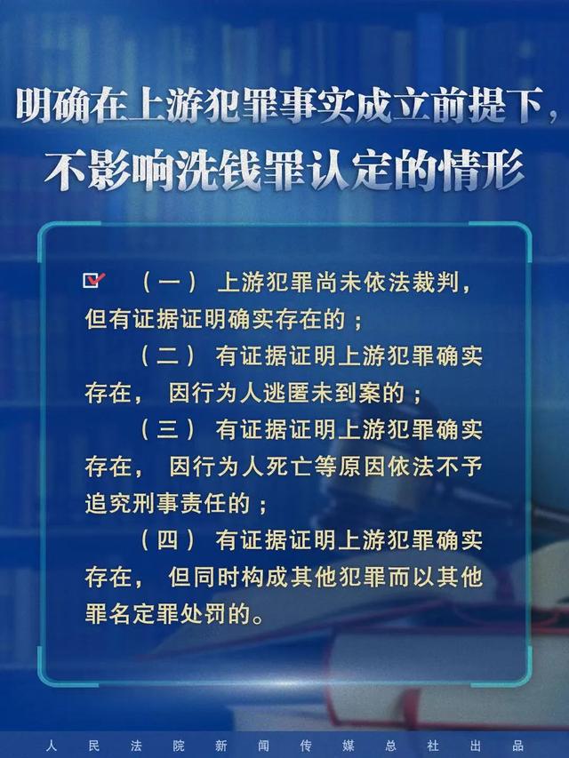 新澳資料免費最新|周期釋義解釋落實,新澳資料免費最新，周期釋義、解釋與落實