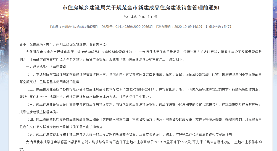 2025新奧正版全年免費(fèi)資料|續(xù)探釋義解釋落實(shí),探索與落實(shí)，關(guān)于2025新奧正版全年免費(fèi)資料的深度解讀與實(shí)際應(yīng)用