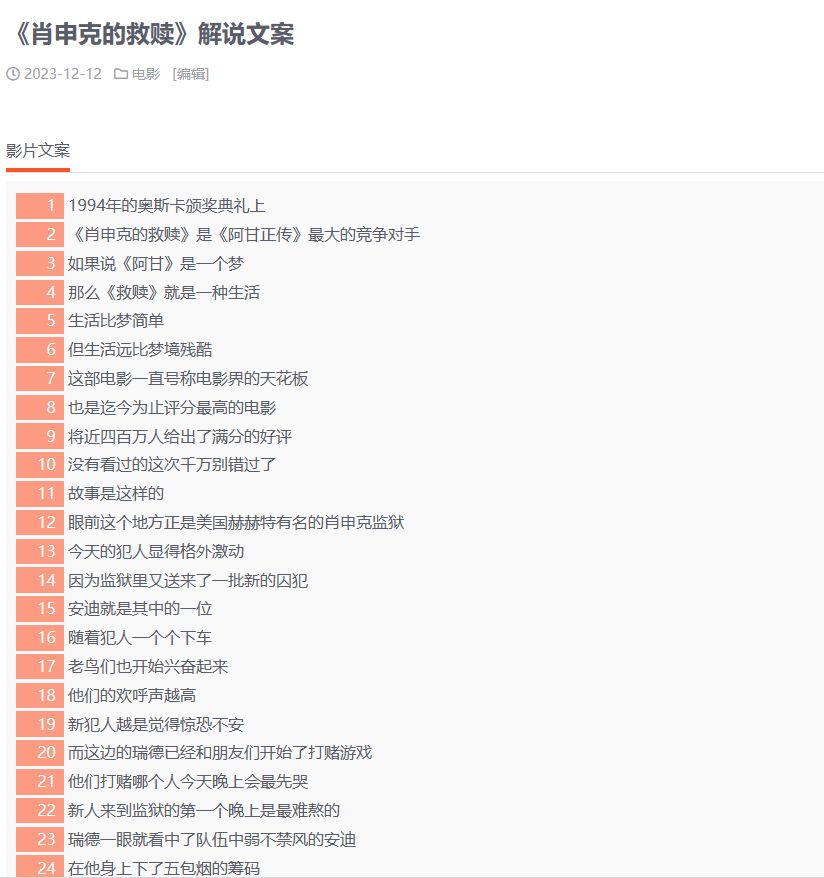 2025天天彩資料大全免費(fèi)|化驗(yàn)釋義解釋落實(shí),探索與理解，關(guān)于天天彩資料大全免費(fèi)與化驗(yàn)釋義的深入解讀