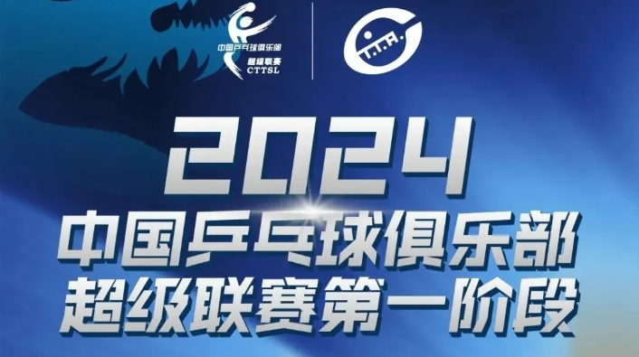 2024新澳精準(zhǔn)資料大全,策略規(guī)劃_輕量版62.788