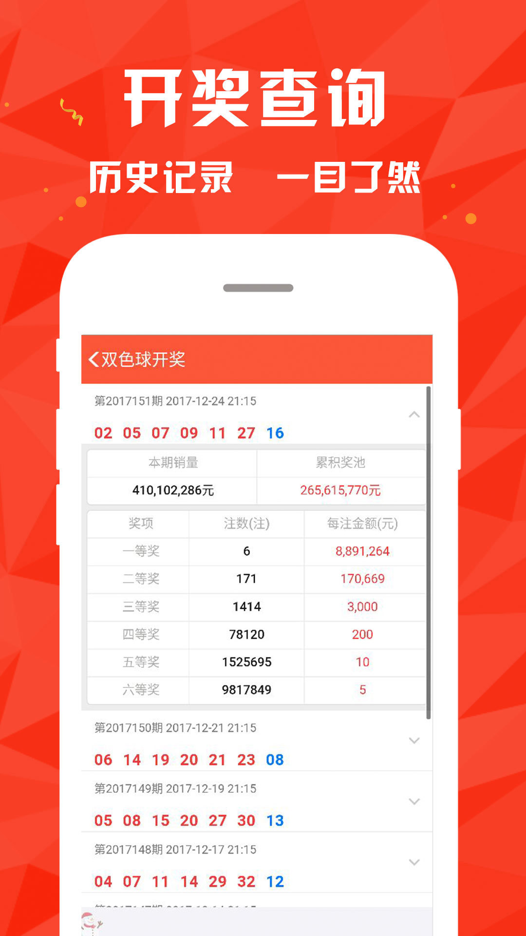 新澳門最新開獎記錄查詢,創(chuàng)新計劃制定_掌中寶54.151