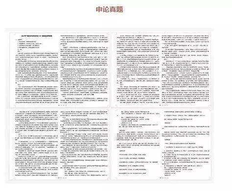 2025新澳精準(zhǔn)免費(fèi)資料|積累釋義解釋落實(shí),探索未來之路，聚焦新澳精準(zhǔn)免費(fèi)資料與積累釋義的落實(shí)之路