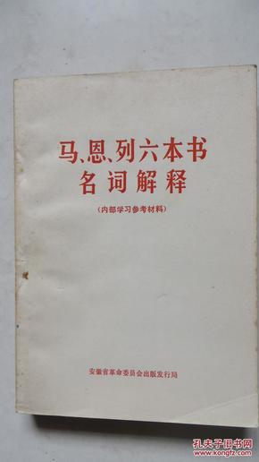 澳門特馬免費(fèi)材料|相關(guān)釋義解釋落實(shí),澳門特馬免費(fèi)材料及相關(guān)釋義解釋落實(shí)