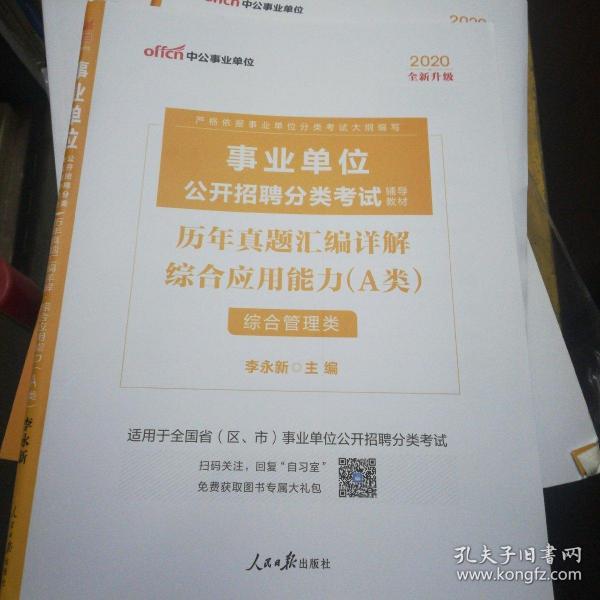 新澳2025正版資料免費(fèi)公開|內(nèi)容釋義解釋落實,新澳2025正版資料免費(fèi)公開，內(nèi)容釋義解釋與落實