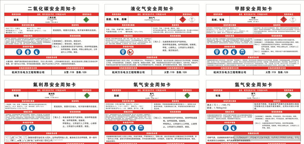 2024澳門今晚開獎記錄,安全設(shè)計(jì)方案評估_極致版82.971 - 副本