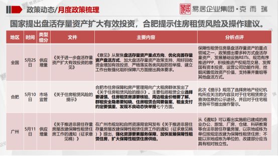 2025年新澳歷史開獎記錄|營銷釋義解釋落實(shí),探索未來，新澳歷史開獎記錄與營銷釋義的落實(shí)之旅