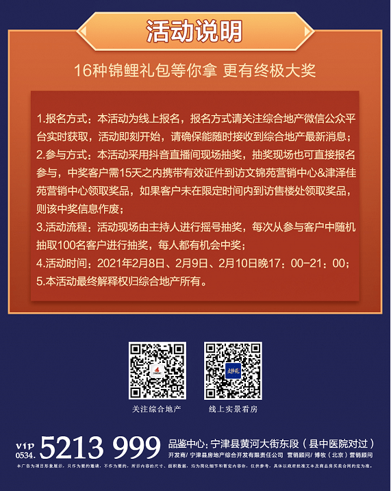 澳門六開獎結(jié)果2025開獎記錄今晚直播|接頭釋義解釋落實,澳門六開獎結(jié)果2025開獎記錄今晚直播，解讀與落實的探討