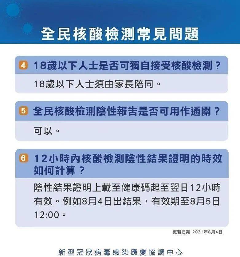 澳門最新正版免費資料,定量解析解釋法_見證版99.536 - 副本