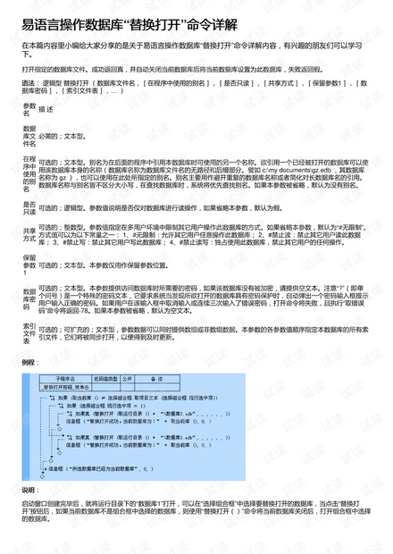 新奧全部開(kāi)獎(jiǎng)記錄查詢|資源釋義解釋落實(shí),新奧全部開(kāi)獎(jiǎng)記錄查詢與資源釋義解釋落實(shí)