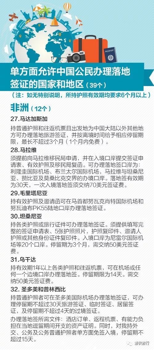 2025新澳天天資料免費(fèi)大全|員工釋義解釋落實(shí),新澳天天資料免費(fèi)大全，員工釋義解釋落實(shí)的未來展望