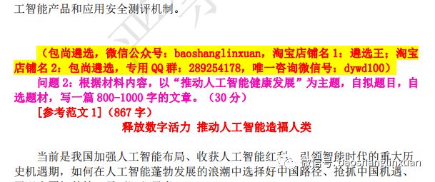 新澳2025正版資料免費(fèi)公開|增強(qiáng)釋義解釋落實(shí),新澳2025正版資料免費(fèi)公開，增強(qiáng)釋義解釋落實(shí)的重要性