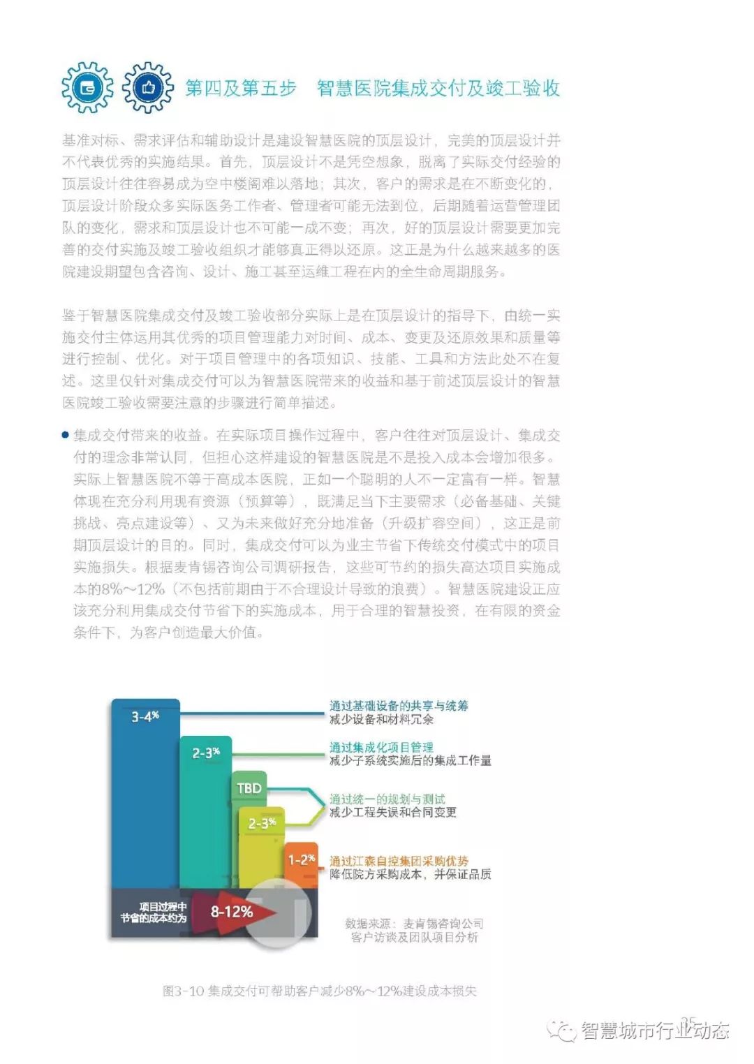 新澳門(mén)免費(fèi)資料大全使用注意事項(xiàng),實(shí)時(shí)數(shù)據(jù)分析_百搭版24.309