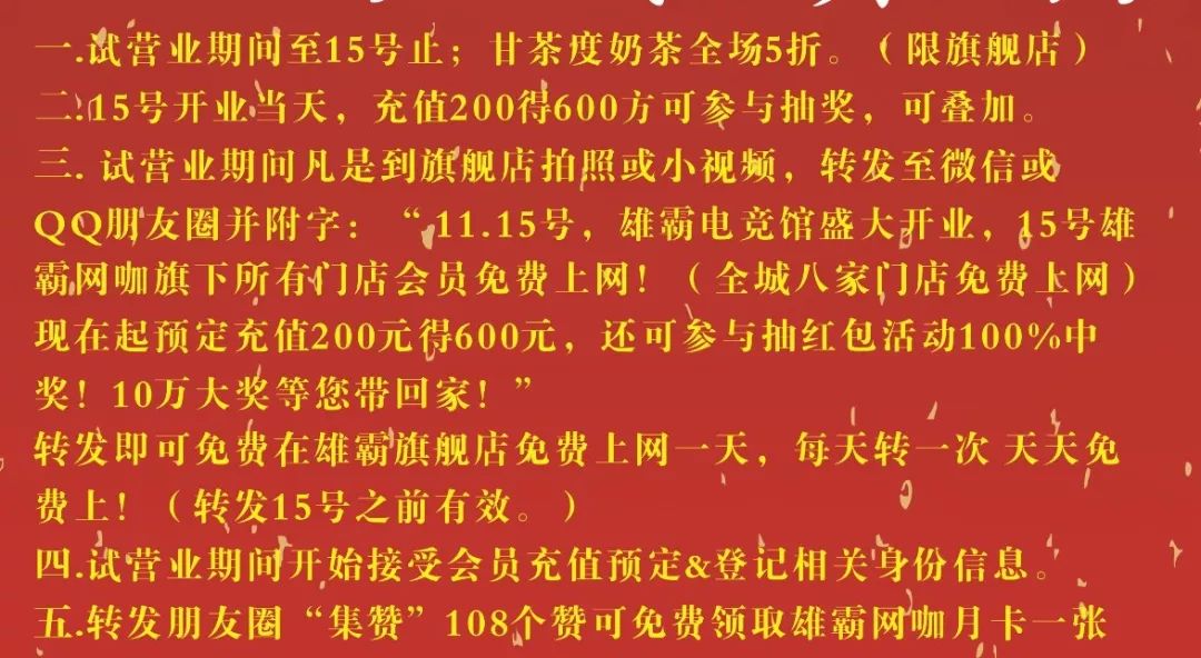 新奧天天開獎資料大全600tKm,決策大會資料_晴朗版26.200