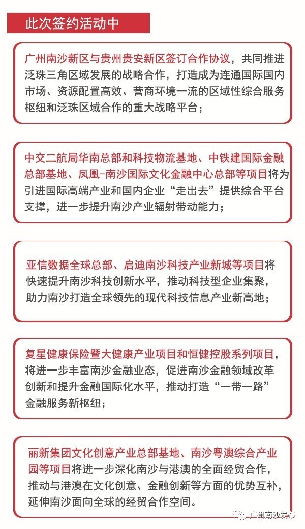 澳門今晚開特馬+開獎結(jié)果走勢圖|創(chuàng)意釋義解釋落實(shí),澳門今晚開特馬與開獎結(jié)果走勢圖的創(chuàng)意釋義及落實(shí)解析