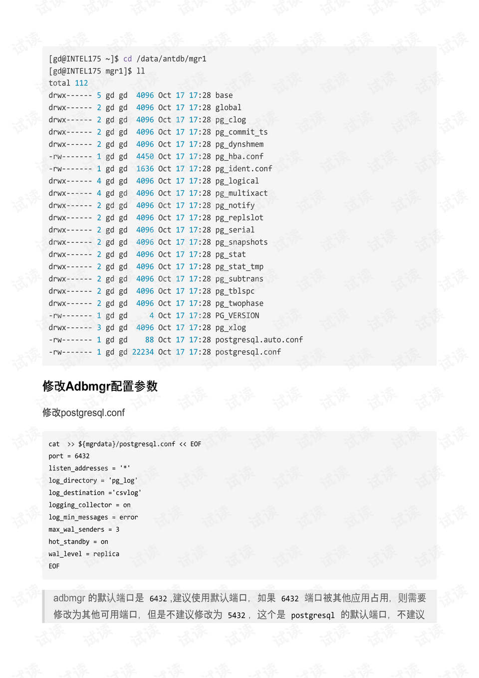 澳門正版資料免費(fèi)大全新聞,數(shù)據(jù)管理策略_社交版59.432 - 副本