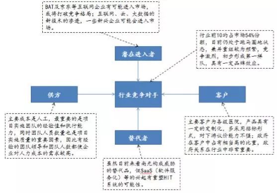 2025年2月13日 第31頁