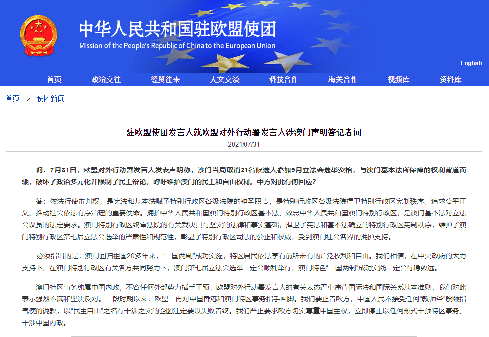 新澳門免費資料大全使用注意事項,平衡計劃息法策略_高端體驗版77.273