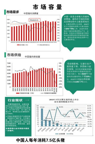 新2024年澳門(mén)天天開(kāi)好彩,創(chuàng)新計(jì)劃制定_理想版68.748