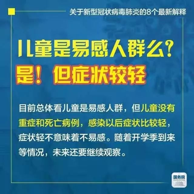 新澳門(mén)開(kāi)獎(jiǎng)結(jié)果2025開(kāi)獎(jiǎng)記錄|解讀釋義解釋落實(shí),新澳門(mén)開(kāi)獎(jiǎng)結(jié)果2025開(kāi)獎(jiǎng)記錄，解讀、釋義、解釋與落實(shí)