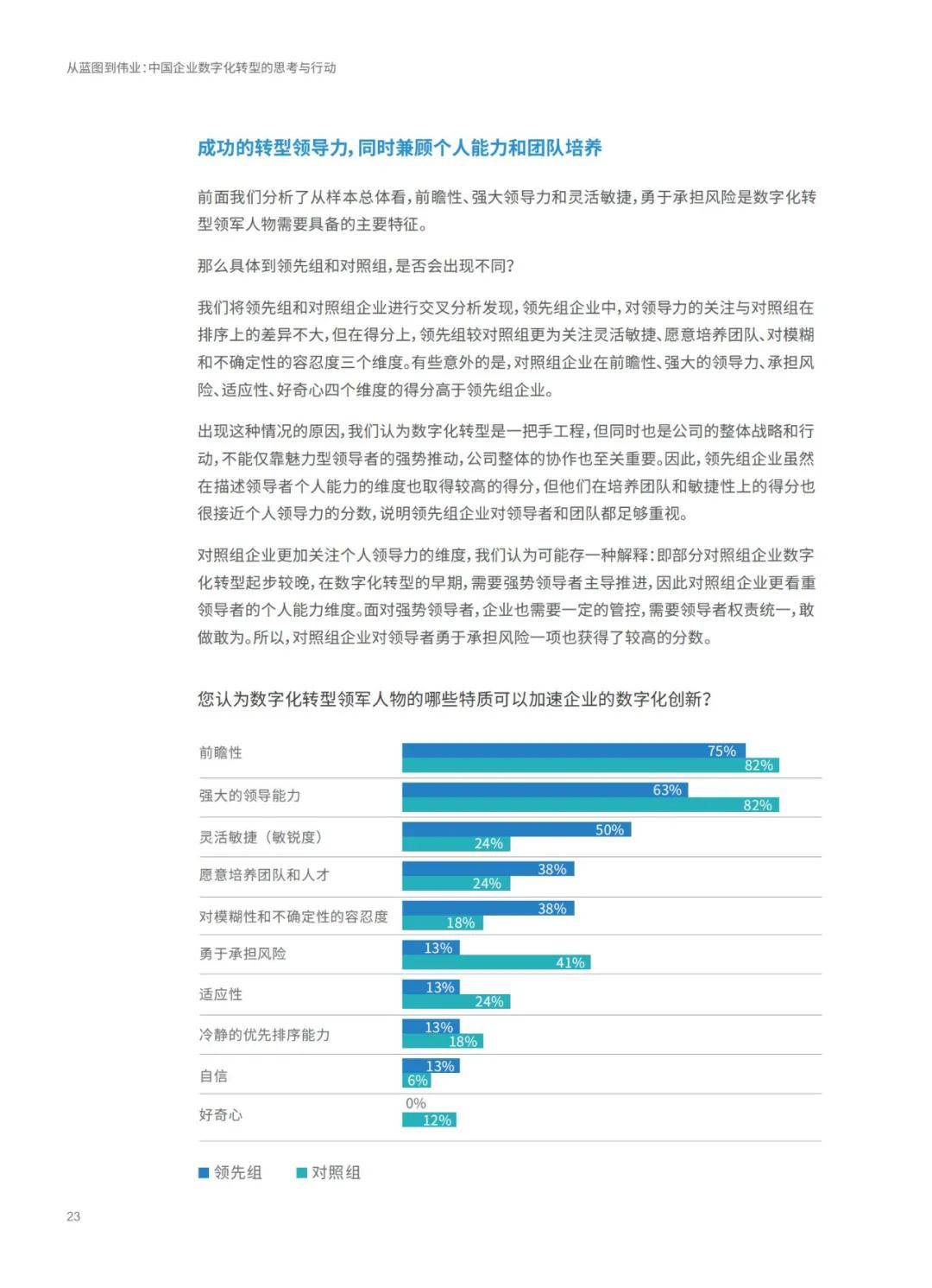 澳門資料大全正版資料341期,權(quán)威解析方法_權(quán)限版16.534 - 副本