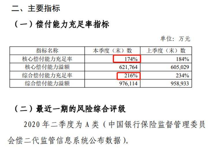 澳門三碼三碼精準(zhǔn)100%|健康釋義解釋落實,澳門三碼精準(zhǔn)與健康釋義的落實，探索與解析