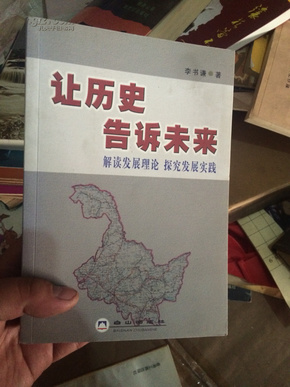 2025全年資料免費(fèi)大全|熟稔釋義解釋落實(shí),探索未來，2025全年資料免費(fèi)大全與熟稔釋義的落實(shí)之道