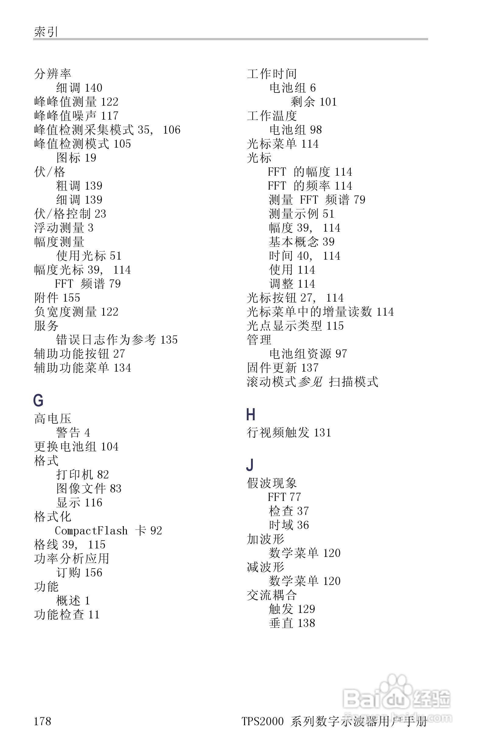 2024新奧免費資料,最新答案詮釋說明_精選版38.793 - 副本