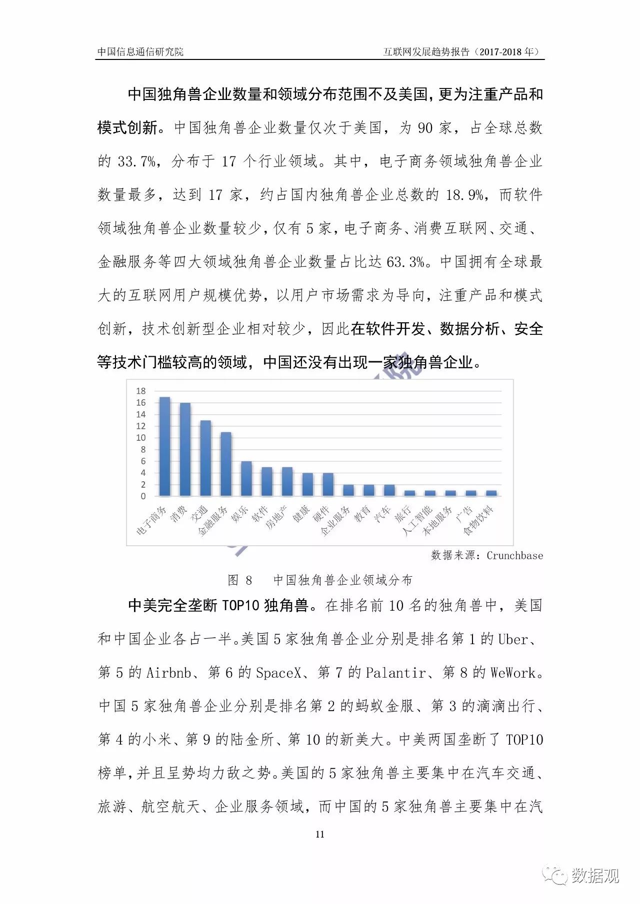 2025最新奧馬資料|版權(quán)釋義解釋落實(shí),解析奧馬資料版權(quán)釋義與落實(shí)策略，邁向未來(lái)的知識(shí)產(chǎn)權(quán)保護(hù)之路