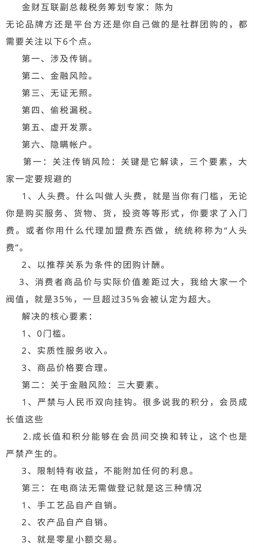 今晚必中一碼一肖澳門|新技釋義解釋落實,今晚必中一碼一肖澳門，新技釋義解釋落實的策略與啟示